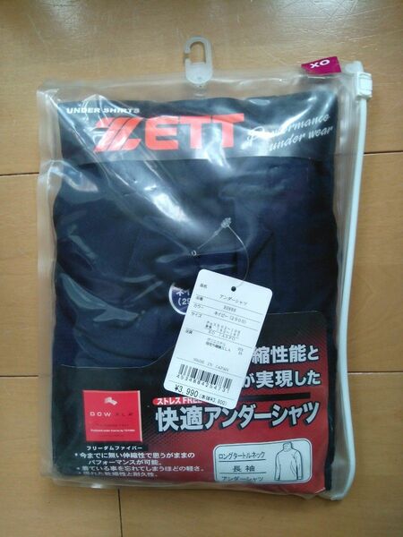 近々値上　ZEET　ゼット　長袖アンダーシャツ　XOサイズ　ネイビー　紺　タートルネック