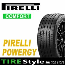 【ご注文は2本以上～】◆ピレリ POWERGY パワジー 195/65R15 91V◆即決送料税込 4本 26,840円～_画像1