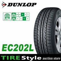 【ご注文は2本以上～】◆ダンロップ EC202L 155/65R13◆即決送料税込 4本 14,520円～_画像1