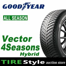 【ご注文は2本以上～】◆グッドイヤー ベクター 4シーズンズ ハイブリッド 165/65R15 81H◆即決送料税込 4本 38,720円～_画像1