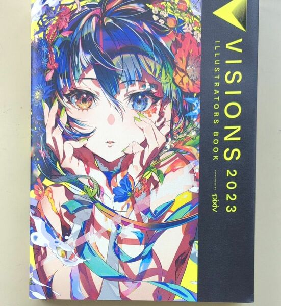 ＶＩＳＩＯＮＳ　ＩＬＬＵＳＴＲＡＴＯＲＳ　ＢＯＯＫ　２０２３ 【送料無料】