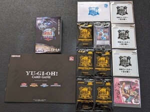 各未開封 遊戯王 東京ドーム 青眼の白龍 決闘者伝説25th QUARTER CENTURY ブルーアイズホワイトドラゴン プロモ×5 コースター×4 トークン