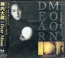 ■ 陣内太蔵 ( 自筆イラストカード ２枚封入 ) [ Dear Moon ( ディアムーン ) ] 新品 未開封 初回限定盤 CD 即決 送料サービス ♪_画像1