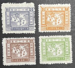 中国切手　双一二記念　4種完　未使用　1946年発行　　　美品　解放区　東北区　旧中国　戦争時　記念切手　アンティーク