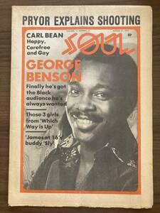 SOUL : America's Most Soulful Newspaper March 27, 1978 ジョージ・ベンソン　スターガード　タジ・マハール ほか　米国黒人音楽紙