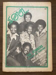 SOUL : America's Most Soulful Newspaper September 26, 1977　スピナーズ ロイ・エアーズ エディー・ヘンダーソン　ほか　米国黒人音楽紙