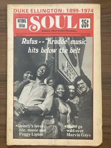 SOUL : America's Most Soulful Newspaper July 8, 1974　ルーファス　デューク・エリントン　マーヴィン・ゲイ　ほか　米国黒人音楽紙