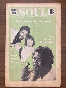 SOUL : America's Most Soulful Newspaper March 4, 1974　バリー・ホワイト　アル・ウィルソン　アン・ピーブルス　米国黒人音楽紙