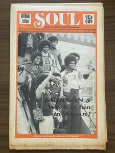 SOUL : America's Most Soulful June 25, 1973　ジャクソン5 日本へ、バリー・ホワイト　ほか 米国黒人音楽紙