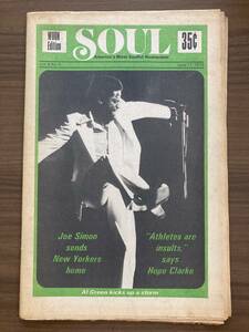 SOUL : America's Most Soulful Newspaper June 11, 1973　アル・グリーン　アイザック・ヘイズ　EW&F ほか　米国黒人音楽紙