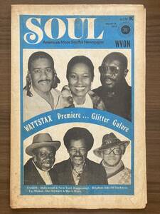 SOUL : America's Most Soulful Newspaper Mar 12, 1973　Wattstax（ワッツタックス/スタックス・コンサート）プレミア 等　米国黒人音楽紙