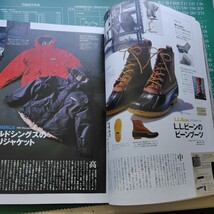 入手不可●レア本●別冊Lightning●アウトドアスタイルブック_画像4