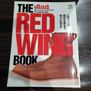 入手不可●希少レア本●別冊２ｎｄ●ｖｏｌ．１●ＴＨＥ ＲＥＤ ＷＩＮＧ　ＢＯＯＫ●ザレッドウイング　ブック