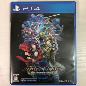 スクエニ スターオーシャン セカンドストーリー R リメイク STAR OCEAN SECOND STORY PS4 美品 プロダクトコード未使用