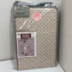 ナショナル National ホットパネル キッチンS DR2428 2429 幅90 x 32 電気カーペット 床用 床暖房 未使用