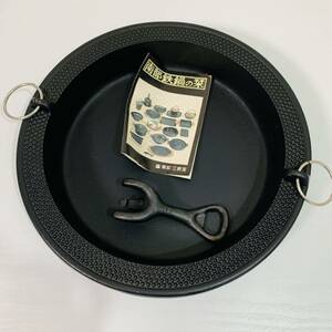 新品 南部鉄器 鍋 南部三厳堂 すき焼き鍋 鉄鍋 調理器具 直径29cm 深さ5cm