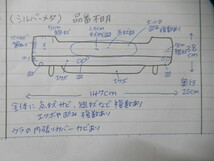 サンバー LE-TV1 リアバンパー 57701TC180TK 350825_画像3