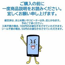 【新品】iPhone8Plus黒 液晶フロントパネル 画面修理交換用 工具付_画像10