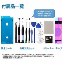 【新品】iPhone8 バッテリー 交換用 PSE認証済 工具・保証付_画像4