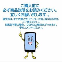 【新品】iPhone8/SE2/SE3黒 フロントパネル 画面修理交換 工具付_画像9