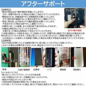 【新品】iPhoneXS 液晶フロントパネル（インセル） 画面修理交換 工具付の画像8