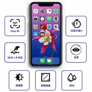 【新品】iPhoneX 液晶フロントパネル（インセル） 画面修理交換 工具付の画像5