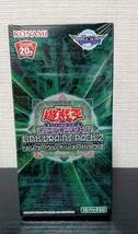 遊戯王OCG LINK VRAINS PACK 2 未開封品BOX　(リンク・ヴレインズ・パック2) _画像1