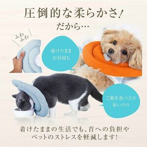 エリザベスカラー 【獣医師監修】 犬 猫 引っ掻き防止 オレンジ Mサイズ ソフト 調整可能 軽量 柔らかい 防水 術後 傷口保護