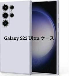 Galaxy S23 Ultra ケース 耐衝撃 カメラ保護 傷防止 衝撃 吸収 ワイヤレス充電 6.8インチパープル 