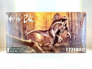 本心楠改 スピノサウルス 恐竜 フィギュア (検) ジュラシック・パーク ワールド ブルー ティラノサウルス トリケラトプス 化石