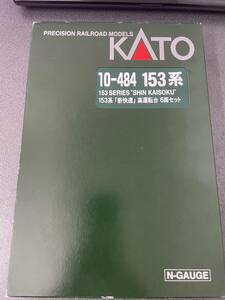 鉄道模型ＮゲージKATO10-484　153系「新快速」高運転台６両セット