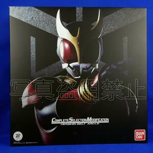 仮面ライダークウガ★平成ライダー★大人の為の仮面ライダークウガ変身ベルト★バンダイ★コンプリートセレクションモディフィケーション