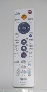 *R-239. whirligig ... did!! as good as new. Touch ., nervous, -stroke less from ..!! Toshiba RD-R100 for simple remote control [SE-R0392] operation guarantee attaching *