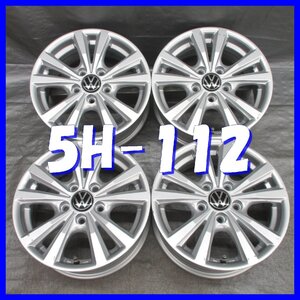 ■送料無料 A2■ VW用/社外アルミ ■ 15×6J+43 ■ 5H PCD112 ■ ハブ径φ57 ◇ ４本 ◇ M14/球面座 シルバー系 1ピース/5本スポーク