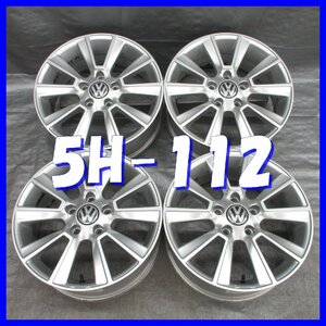 □送料無料 A2■ VW車用/社外アルミ■ 16×6.5J+45 ■ 5H PCD112■ ハブ径φ57 ◇ ４本 ◇ M14可/球面座 1ピース/スポーク シルバー系