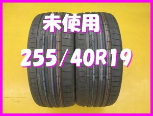 ◆送料無料 B1s◆　未使用　255/40R19　100Y　コンチネンタル　SPORTCONTACT6　夏２本　※2017年製