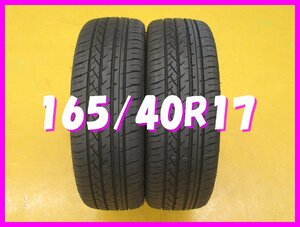 ◆送料無料 A1s◆　165/40R17　72V　FRONWAY　EURVS08　夏２本　※2021年製