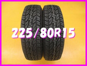 ◆送料無料 C1s◆　未使用　225/80R15　105S　ブリヂストン　DUELER A/T694　夏２本　※2022年製