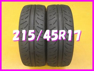 ◆送料無料 A1s◆　ハイグリップ　215/45R17　87W　ダンロップ　DIREZZA ZII CUP　夏２本　※2023年製