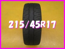 ◆送料無料 A1s◆　自作ホワイトレター　215/45R17　91W　ヨコハマ ADVAN NEOVA AD09 夏1本のみ　※2022年製_画像1