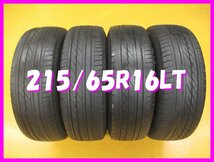 ◆送料無料 B2s◆　ホワイトレター付き　215/65R16　109/107R　グッドイヤー　 EAGLE #1 　夏4本　※ハイエース.キャラバン等_画像1