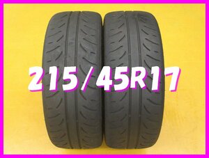 ◆送料無料 A1s◆　ハイグリップ　215/45R17　87W　ダンロップ　DIREZZAZII　夏２本　※2023年製