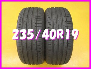 ◆送料無料 B1s◆　235/40R19　96Y　ファルケン　AZENIS FR510　夏２本　※2022年/日本製