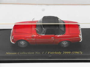 ＝ 日産 ダットサン フェアレディ 2000 SR311 (1967) 1:43 Nissan Collection No.1 箱なし、メーカー不明 ＝ 