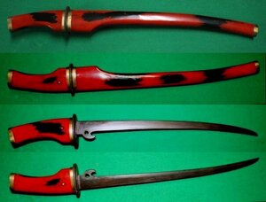 時代兜割　根来塗拵え　全長６０ｃｍ　状態　美品