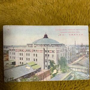 希少！レア！即決！絵葉書 絵はがき レトロ ★【建物】大阪 新世界国技館