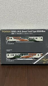 TOMIX キハ48系ディーゼルカー　キハ４８1000、1500セット　珍しい水郡線カラー　　キハ４０キハ４７キハ５８等混結