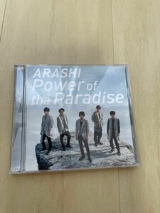 Power of the Paradise (初回限定盤) (DVD付) CD 嵐