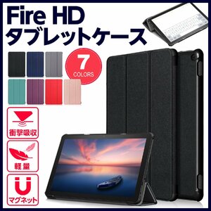 Fire HD 10 / Fire HD 10 Plus カバー 10.1インチ タブレット ケース 第11世代 パープル