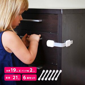  child lock baby guard door door key drawer refrigerator 6 pcs set 